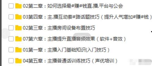 爆料干货主播是谁啊视频,爆料干货主播身份大起底！