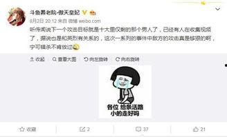 爆料干货主播是谁啊视频,爆料干货主播身份大起底！