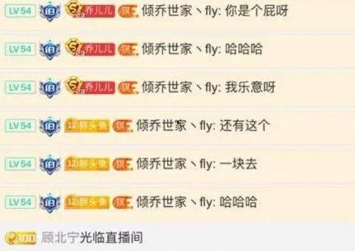 爆料干货主播是谁啊视频,爆料干货主播身份大起底！