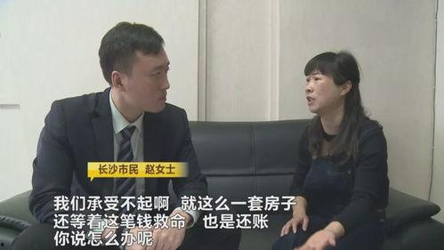 长沙赵女士最新爆料,揭秘惊人内幕！