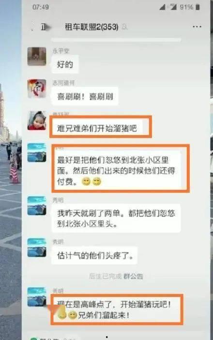 太原最新负面爆料事件,揭秘背后惊人真相