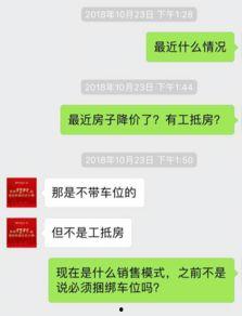 太原最新负面爆料事件,揭秘背后惊人真相