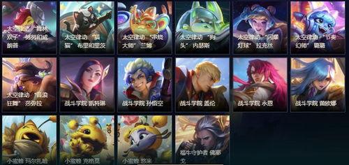 福星皮肤最新爆料,神秘力量觉醒，华丽变身引期待