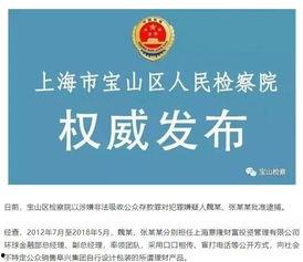 玉林中医院爆料案件最新,揭开医疗纠纷背后的真相