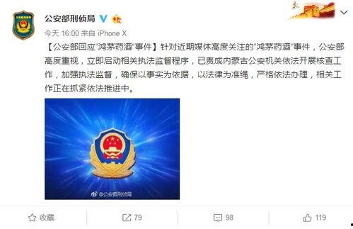 玉林中医院爆料案件最新,揭开医疗纠纷背后的真相