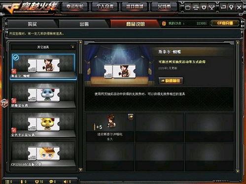 cfms2最新爆料,揭秘游戏界最新动态与热点事件