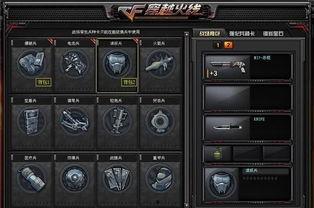 cfms2最新爆料,揭秘游戏界最新动态与热点事件