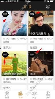 柳州最新爆料新闻直播回放