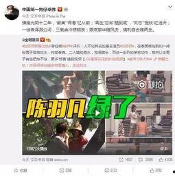 孙浩东最新视频爆料微博,揭秘背后惊人真相！