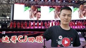 迪哥最新爆料视频播放,热点事件背后的真相