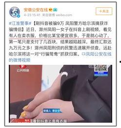 样式爆料刷单视频,揭秘样式爆料刷单视频全解析