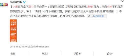 样式爆料刷单视频,揭秘样式爆料刷单视频全解析