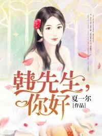 主角吃瓜小说后续免费阅读,主角吃瓜小说后续免费大揭秘