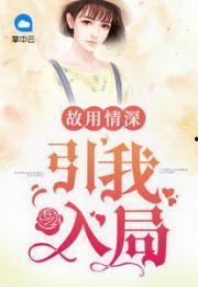 主角吃瓜小说后续免费阅读,主角吃瓜小说后续免费大揭秘