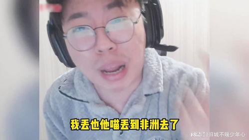 狂魔哥被粉丝爆料了吗视频,狂魔哥粉丝爆料视频引发热议
