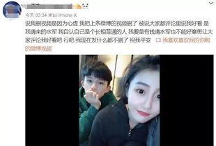 爆料前女友的视频,揭秘背后惊人真相