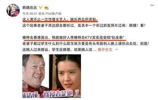 娱乐圈直播爆料可信吗,娱乐圈直播爆料可信度分析