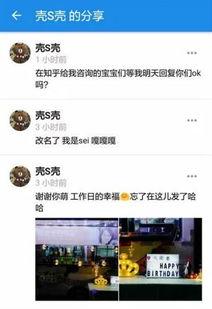 娱乐爆料最新知乎,揭秘明星背后的故事与真相