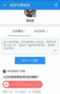 娱乐爆料最新知乎,揭秘明星背后的故事与真相