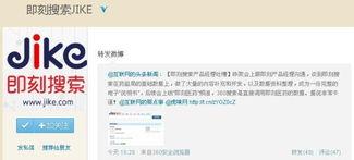看最新爆料的网站,独家内幕大曝光！