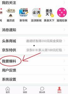 湖南长沙头条新闻爆料,真相令人震惊！