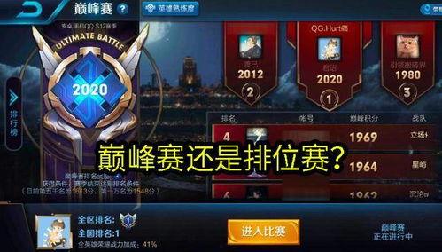 王者沙雕爆料视频大全,盘点那些爆笑视频背后的欢乐瞬间