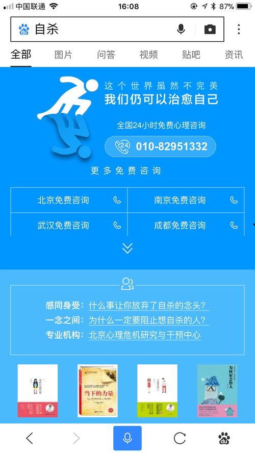 全球视频爆料是真的吗知乎,真相还是谣言？知乎热议
