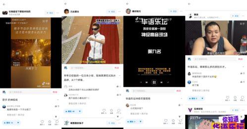 全球视频爆料是真的吗知乎,真相还是谣言？知乎热议