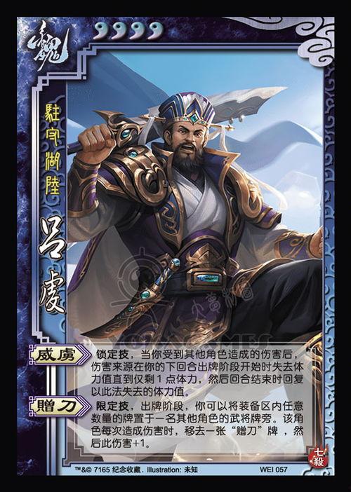 三国杀陈珪爆料视频下载,揭秘陈珪背后的故事与策略