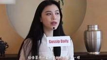 陈墨涵被爆料视频,真相与争议交织