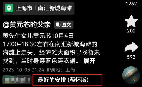 爆料视频配乐有哪些,独家配乐背后的故事