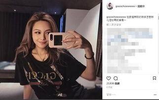 爆料周扬青最新消息,揭秘分手背后惊人真相！