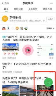 爆料有奖视频提交不了,爆料有奖视频提交难题，网友热议如何突破困境