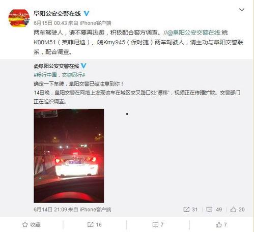 爆料有奖视频提交不了,爆料有奖视频提交难题，网友热议如何突破困境
