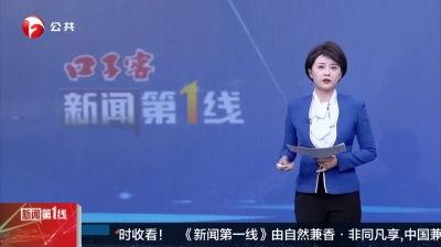 新闻第一线爆料,揭秘重大事件背后真相