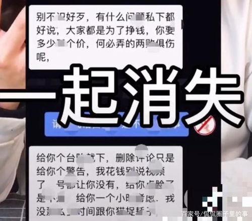 爆料假酒制作方法视频,视频曝光惊人内幕