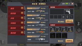 cf手游最新赏金爆料,全新模式与神秘英雄即将登场！