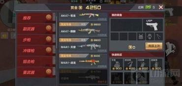 cf手游最新赏金爆料,全新模式与神秘英雄即将登场！