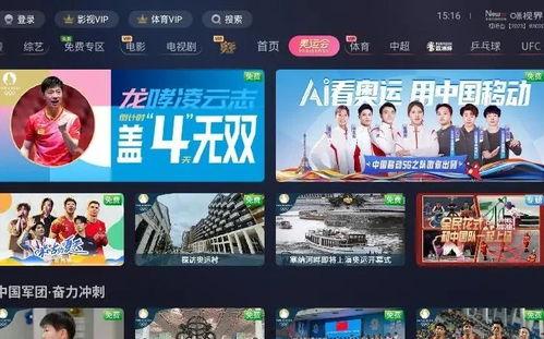深圳湾网红爆料视频播放,热门播放背后的网红现象