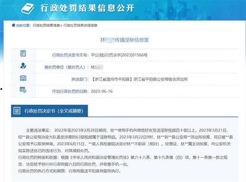 阿伟爆料消息最新视频播放,揭秘事件背后惊人真相