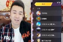文儿爆料利哥视频,文儿爆料背后的真相揭秘