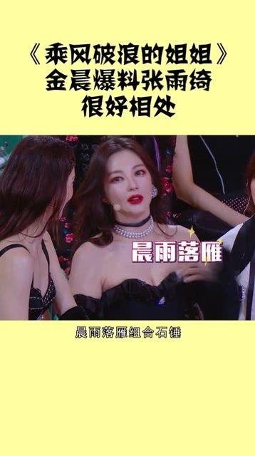 爆料小雨不停视频,揭秘视频背后的感人故事