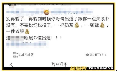 天真浪漫爆料录屏视频,独家爆料视频深度解析