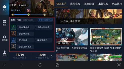 希格雯技能爆料视频在线观看,视频爆料带你领略全新游戏魅力