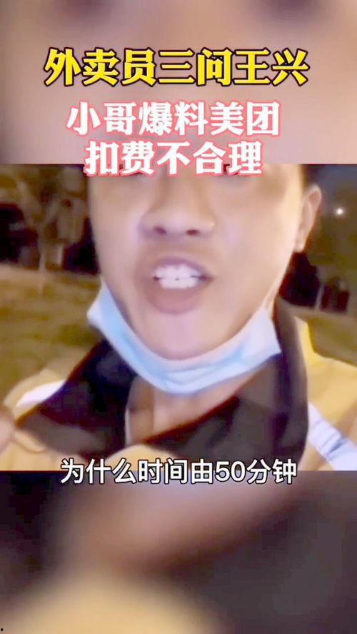 小哥爆料美国扣费视频,小哥亲述惊心动魄的视频曝光