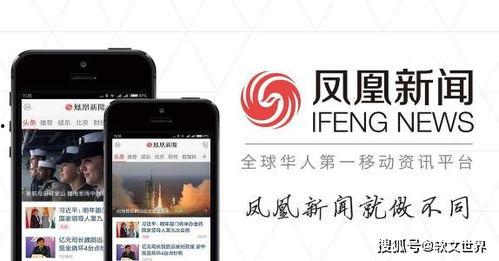 如何投稿新闻爆料,如何让你的线索成为焦点