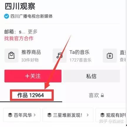 如何投稿新闻爆料,如何让你的线索成为焦点