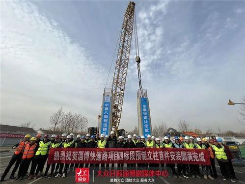 淄博都市爆料最新消息,揭秘某神秘项目背后真相！