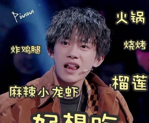 娱乐圈内部爆料易烊千玺,揭秘明星背后的故事