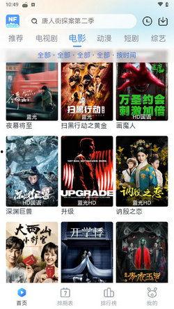 桃子影院在线观看,在线观影新体验，畅享海量影视资源